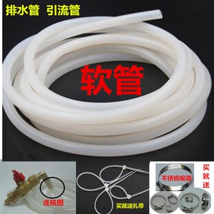 PVC透明软管地暖放水管分水器暖气放气排气阀导流咀管排水引流管