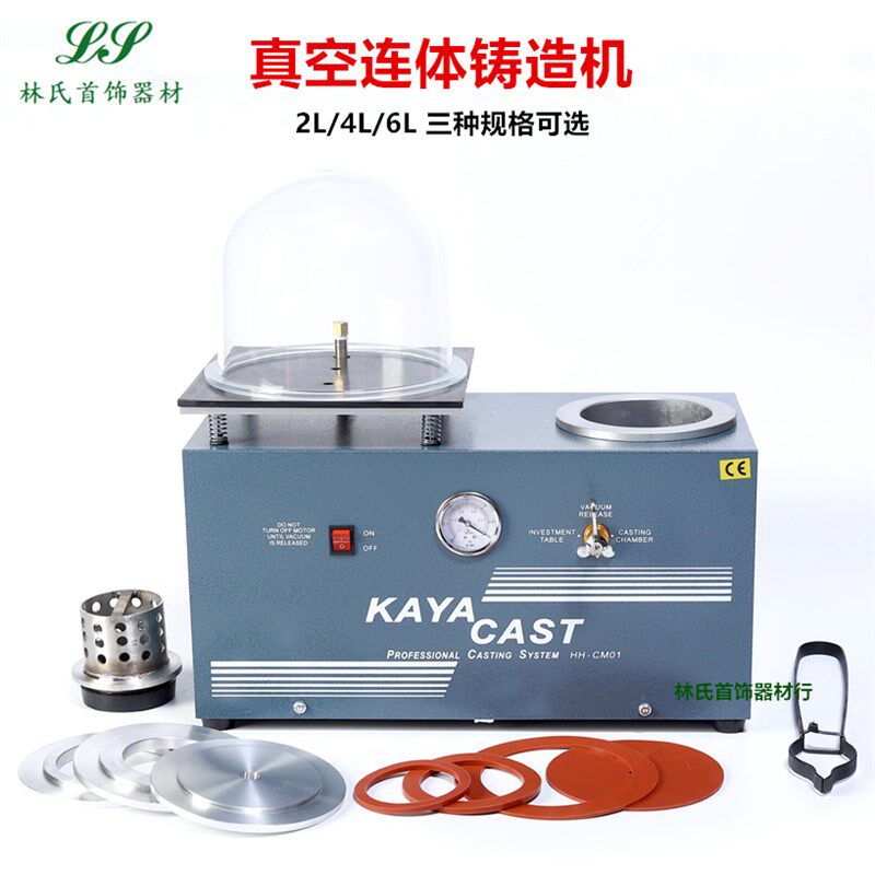 小型连体真空铸造机 石膏模抽真空联体吸索机 石膏模具浇筑成型机