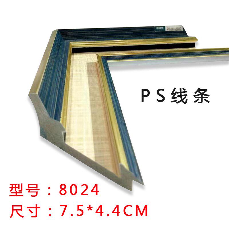 ps发泡线条镜框边框条简约复古欧式装饰画裱框线条8024 厂家直销
