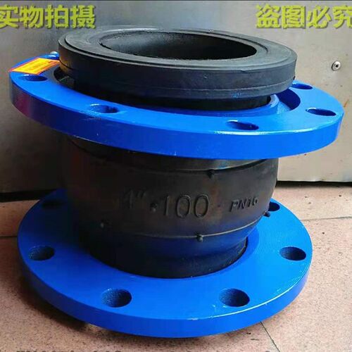 变径橡胶软接头DN80XDN100