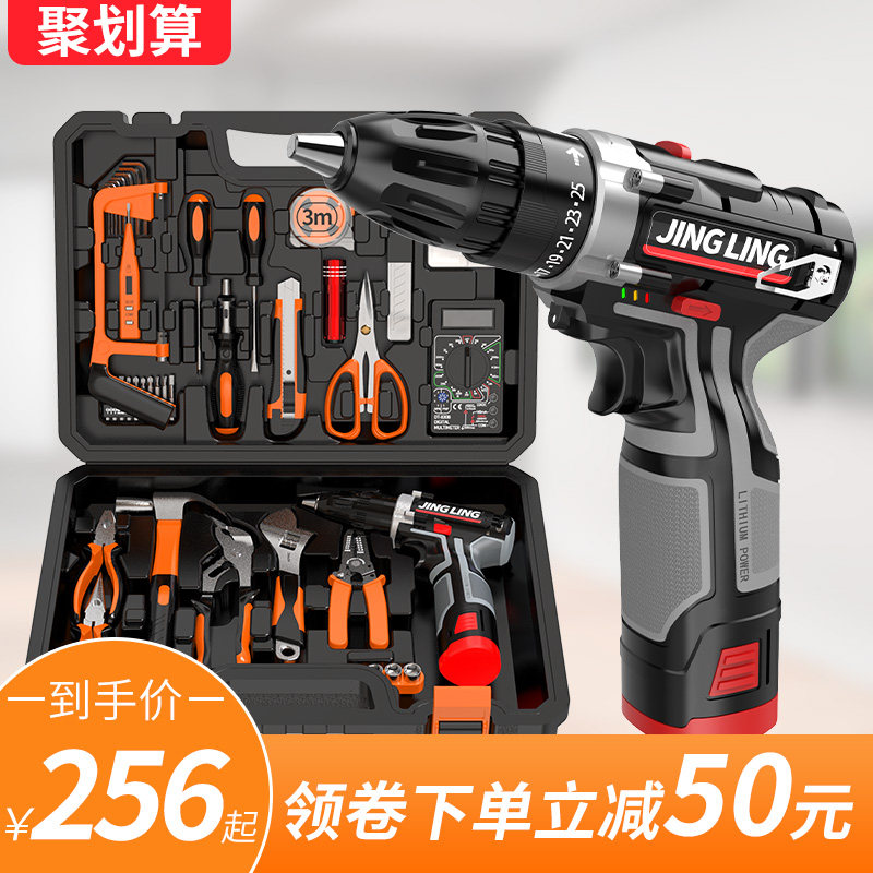 家用电钻电动手工具套装电工专用维修多功能五金工具箱套装木工/