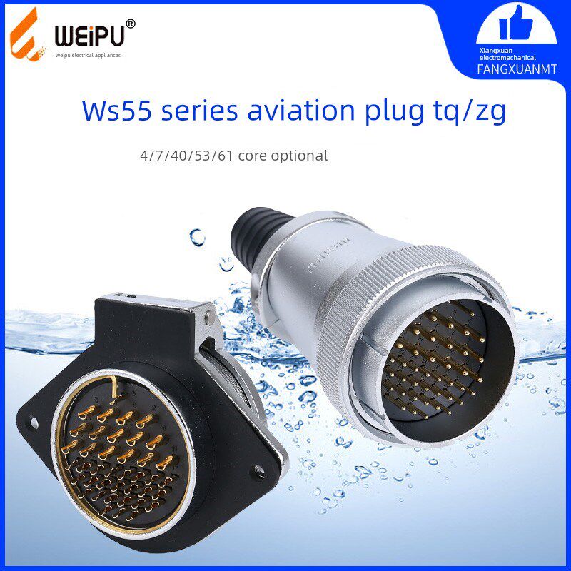 Weipu Ws55 Jtq Kzg航空插头钻石双孔插座4 7 40 53 61芯