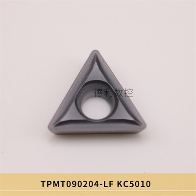 精车 淬火钢/钛合金 专用 TPMT090204LF KC5010 肯纳 内孔刀片
