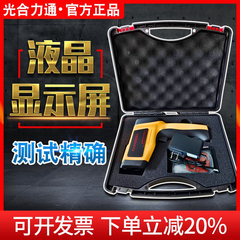 逆反射系数测量仪车身3m反光条检测反光贴标识反光性能测试过年检