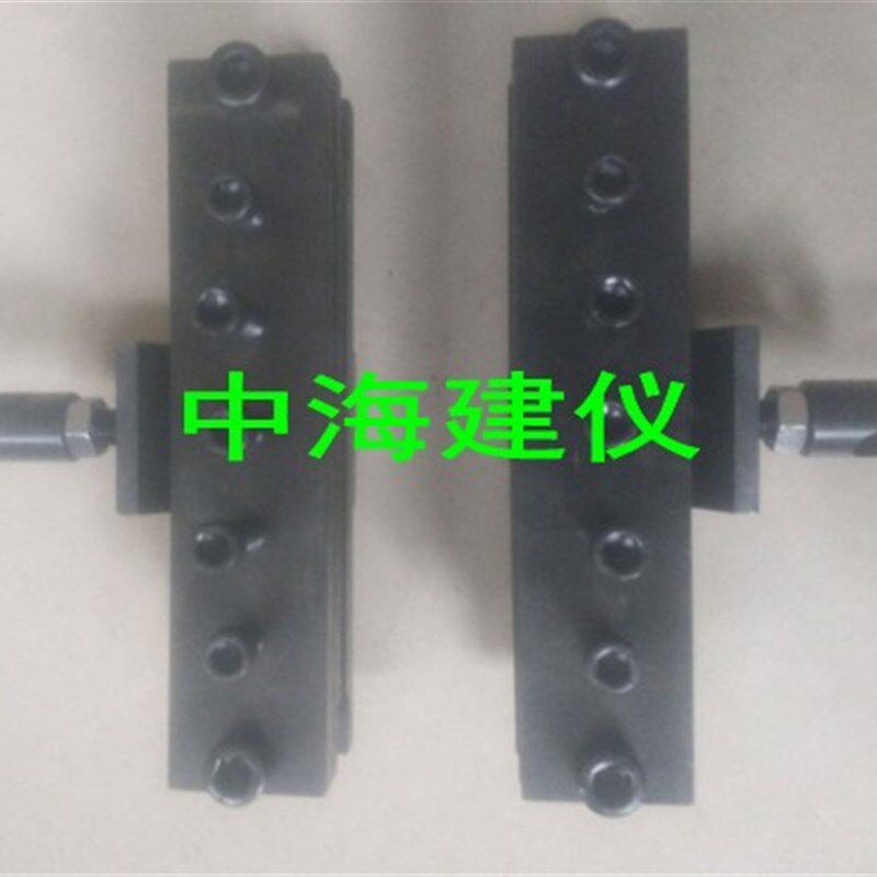 土工布梯形撕裂夹具 土工布刺破夹具 土工布拉伸夹具 土工布夹具