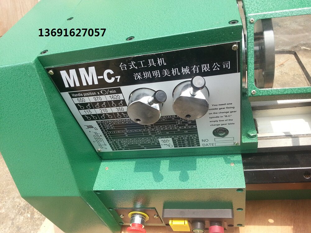 精星C7台式小型车床价格 家用小车床