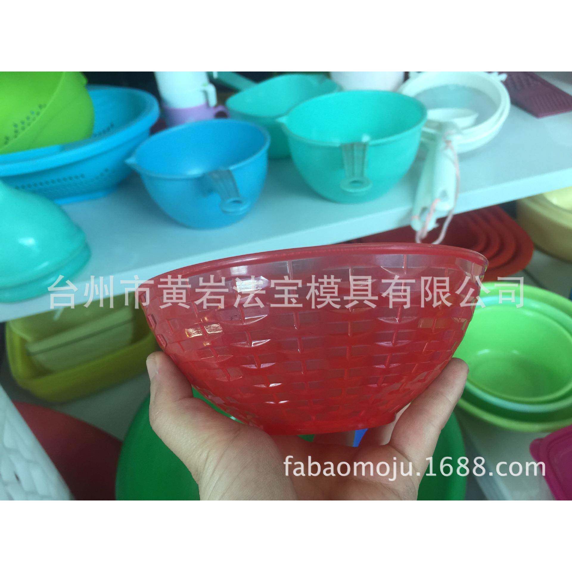 创意塑料水果蔬菜沙拉碗色拉碗沙律碗塑料模具加工注塑