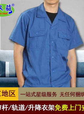 北京窗帘杆 窗帘轨道 罗马杆 升降晾衣架  卷帘 百叶 安装加送货