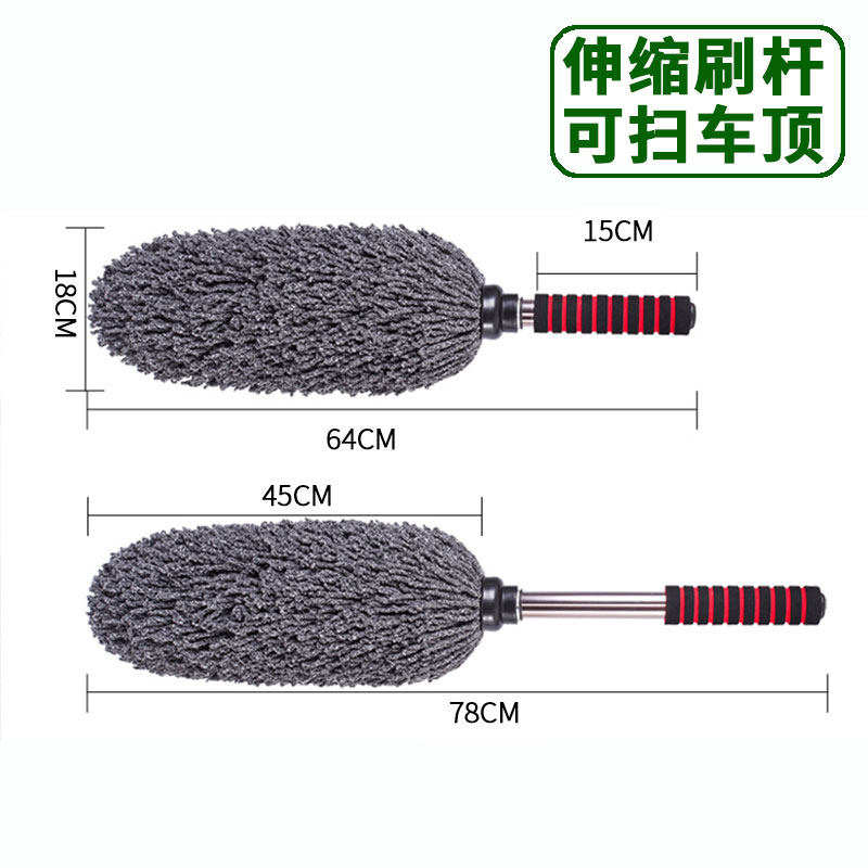 汽车刷子擦车拖把除尘掸子油蜡刷车用扫灰洗车神器鸡毛弹软毛用品