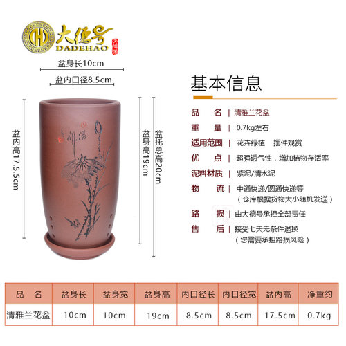 紫砂兰花盆精品盆栽绿植文竹花盆梅兰竹菊创意简约古典签筒花盆