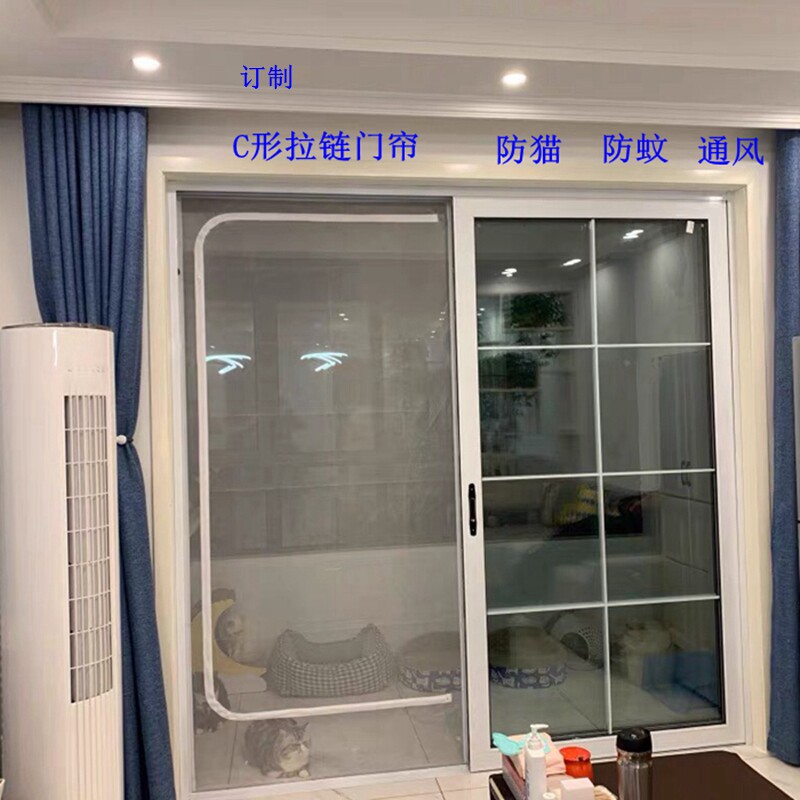 防猫门栏挡猫网防猫门帘拉链纱门免打孔客厅隔断帘订制宠物纱窗门