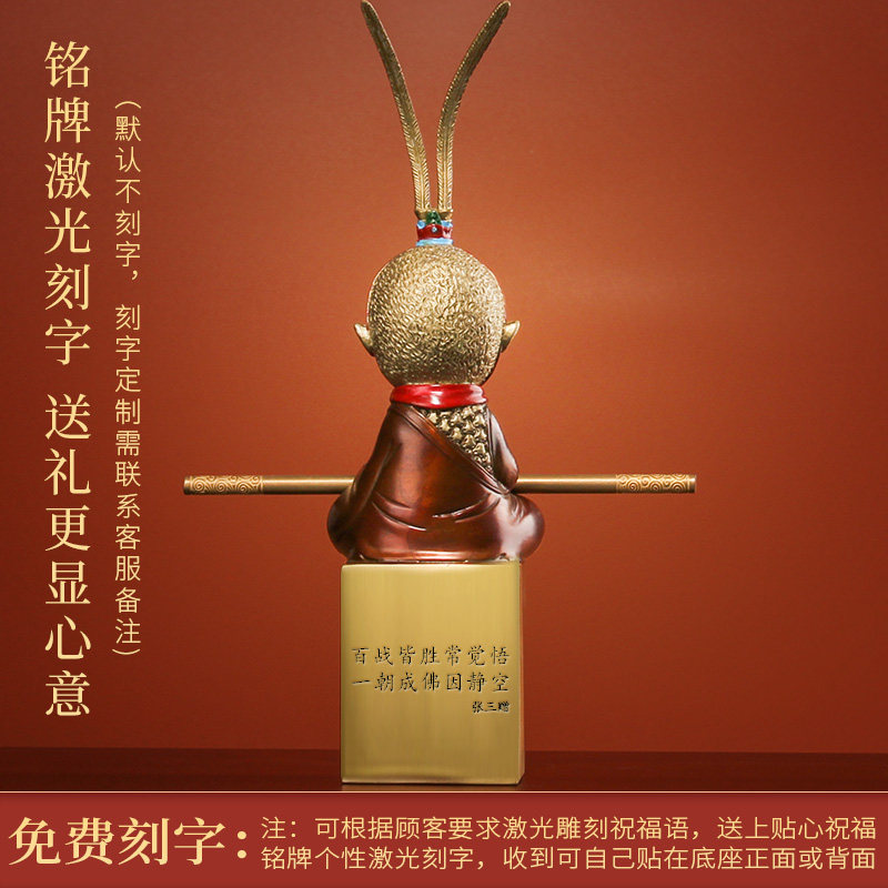 《斗战圣佛一悟》斗战胜佛齐天大圣摆件家居装饰品纯铜猴子孙悟空