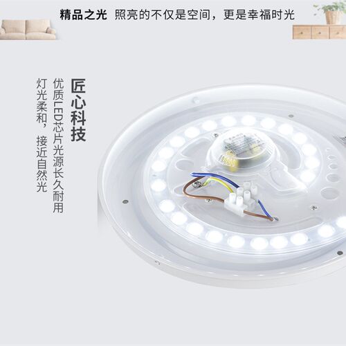 西顿照明LED吸顶灯CEX18-03-08 18W锋芒 风影银边超薄