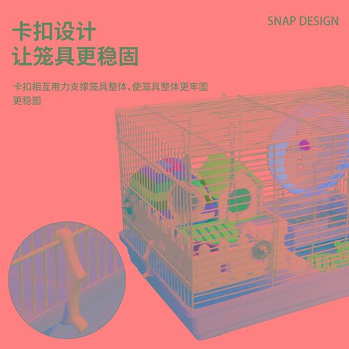 47cm基础笼仓鼠兔子刺猬笼金丝熊蜜袋鼯仓鼠笼三线金丝熊别墅笼子