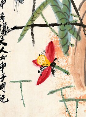 齐白石荷花蜻蜓图国画写意花鸟画横幅复制品字画宣纸画心未裱书画