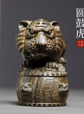 天然绿檀圆鼓虎创意文玩生肖虎手把件家居装饰品桌面工艺品摆件