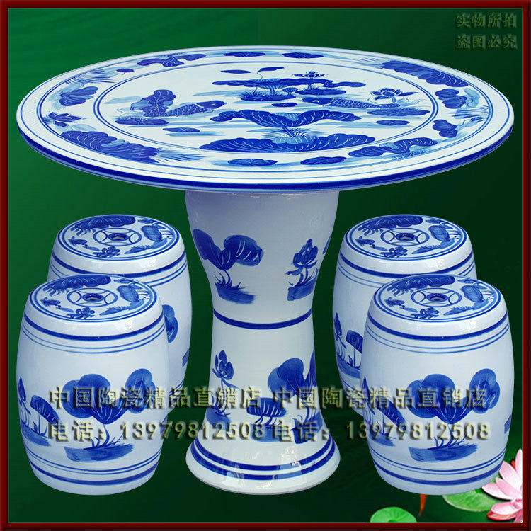 简约家用圆桌凳组合陶瓷桌子瓷凳子套装阳台小茶几户外庭院桌椅茶