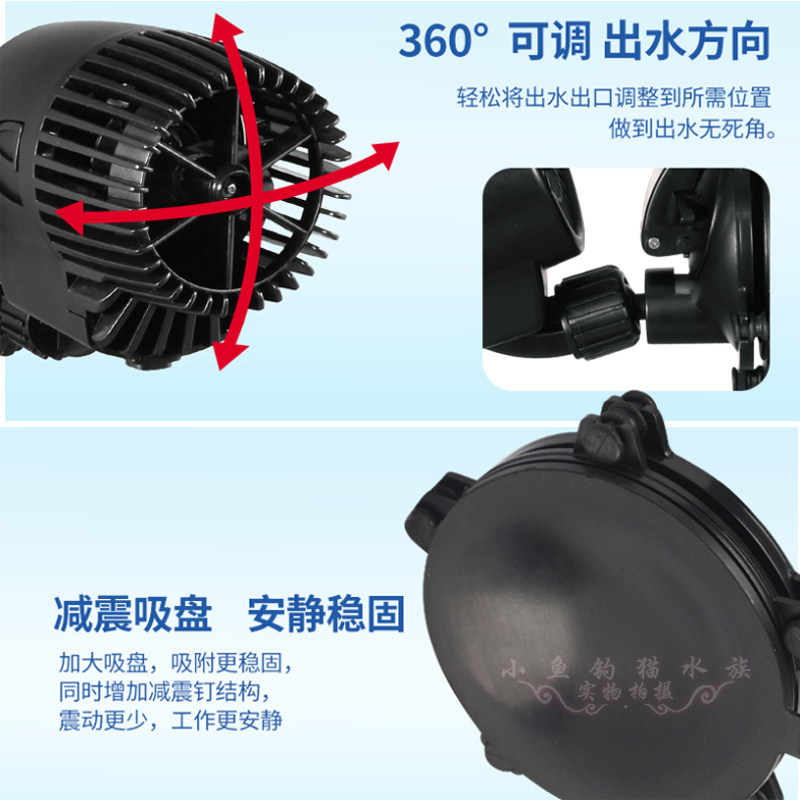 松宝鱼缸造浪泵超静音小型水族箱冲浪泵磁铁吸盘迷你打浪泵大功率图片