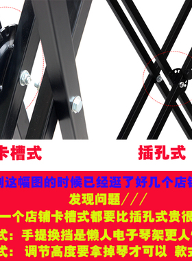 加粗手提式通用61键88键电子琴架子家用X架电钢支架古筝沙画台架