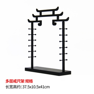 竹艺轩戒尺宝剑托架宝刀托架底座中国风展示架子特色手工艺品支架