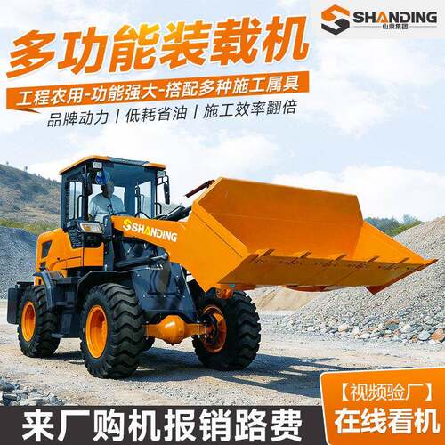 抓木机装载机铲车四驱多功能养殖农用工程20型30加长臂装粮抓草车