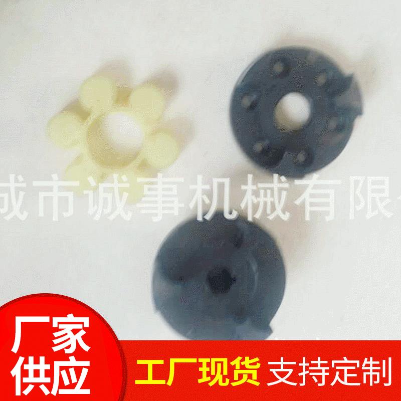 供应液压油泵连轴器电机飞轮连轴器裁断机零件液压机器配件