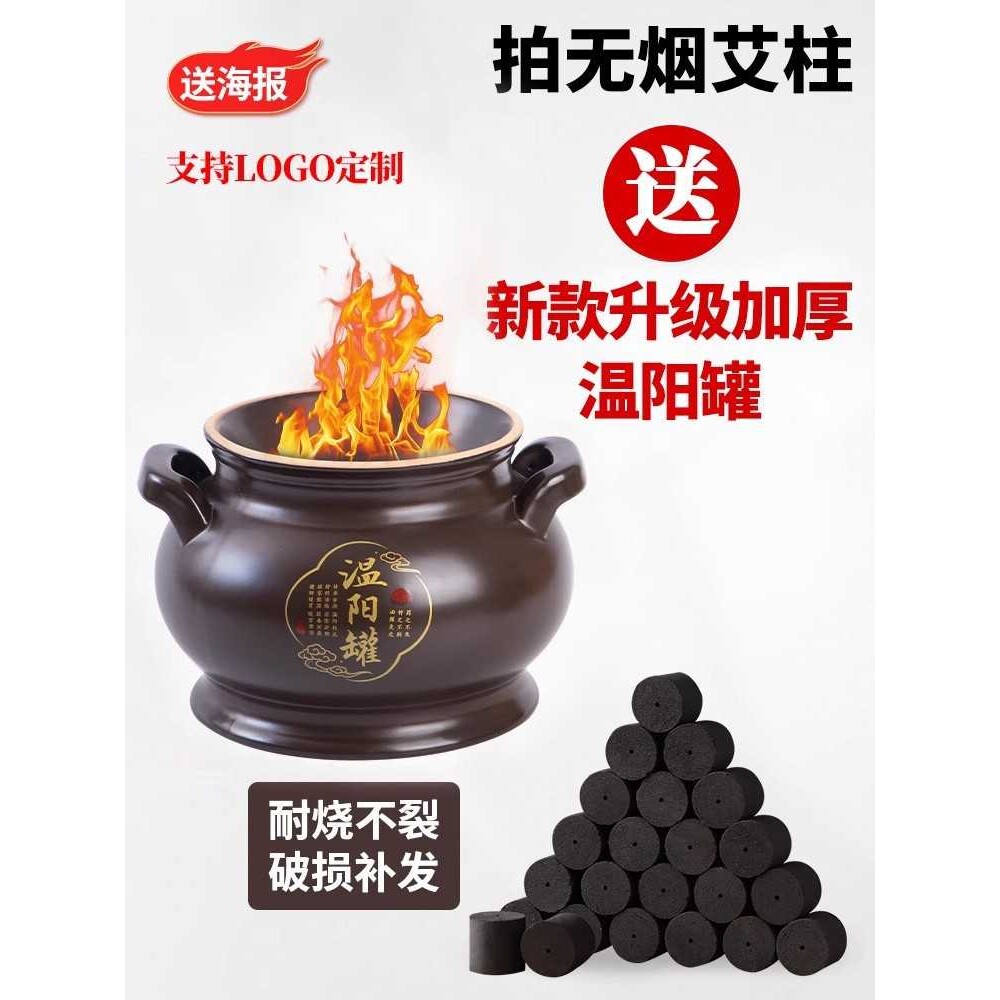 砭石温阳罐鲍菇神灸专用无烟艾柱脐灸拔罐紫砂艾灸大罐美容院专用