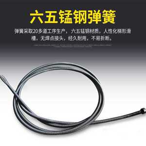 平安大通一钻通16mm3米头簧 下水道疏通工具刀头管道疏通机弹簧