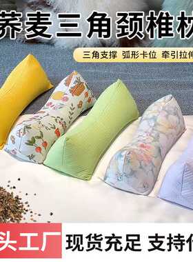 纯棉纯荞麦壳菱形护颈椎枕全荞麦皮家用腰靠枕午睡枕 荞麦枕头