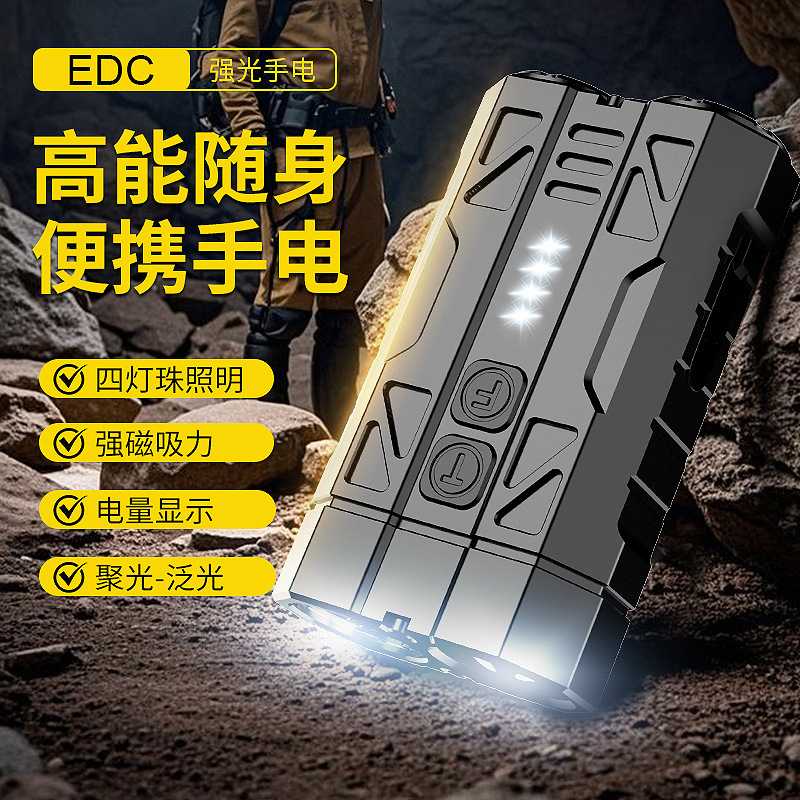 新款多功能强光手电筒铝合金强磁白激光远射+3*TG3泛光便携双开关