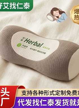 荞麦枕全荞麦护颈椎枕头成人艾灸枕颈椎枕牵引腰椎枕凉枕现货厂家