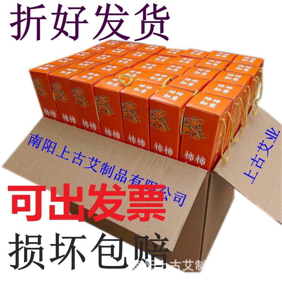 节日礼品艾草锤养生锤节日礼品会议赠品伴手礼引流精品 包邮