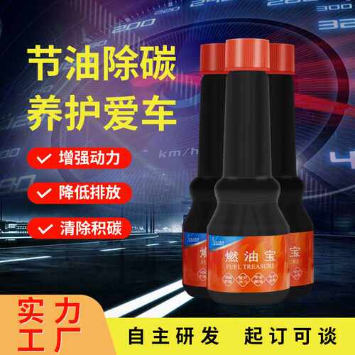 VETERAN发动机清洗除积碳汽油添加助燃剂汽车燃油宝强力去除积碳
