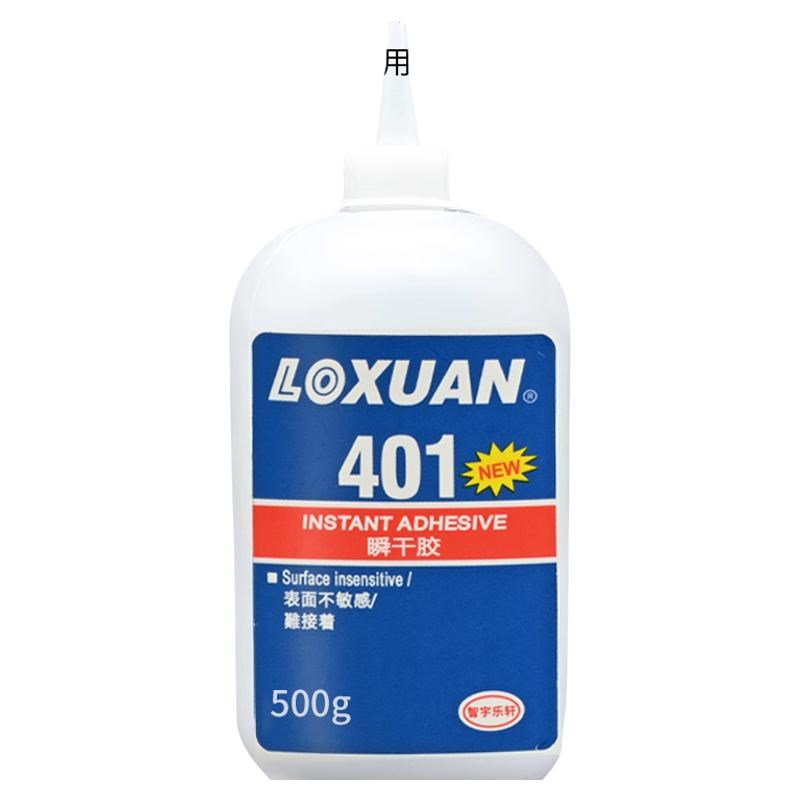 401胶水强力快干胶粘塑料金属陶瓷亚克力木头家具透明粘合剂500g