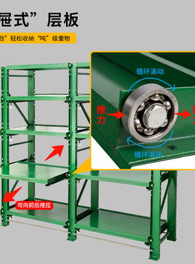模具货架重型1吨2t半开全开抽屉式带天车起重葫芦五金蓝绿色A6