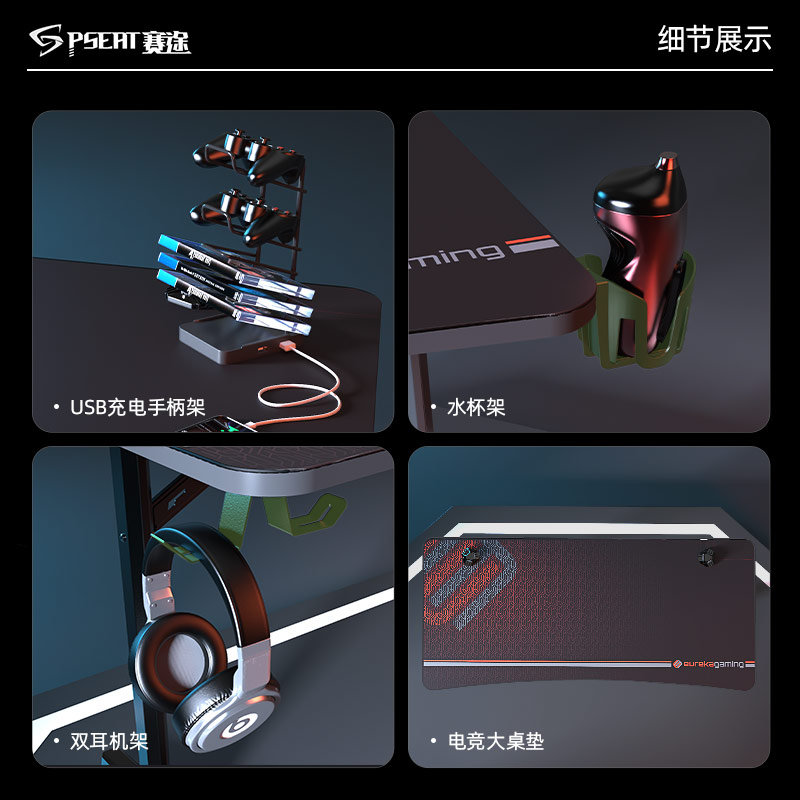 赛途星际之门电竞桌办公桌碳纤维电脑桌家用书桌工作弧形台桌子