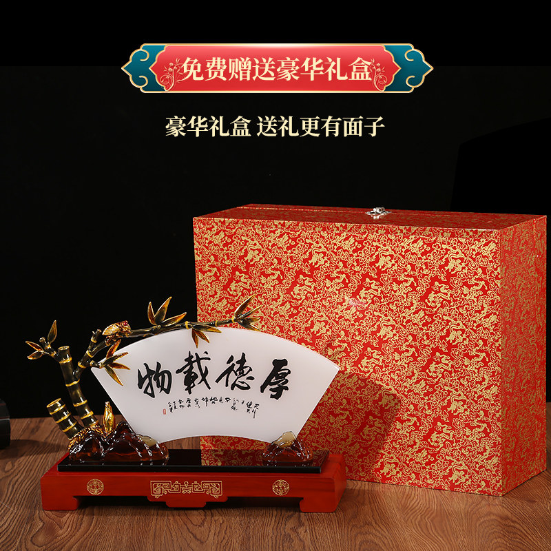 厚德载物天然玉石玉屏风摆件电视柜家居客厅酒柜装饰品教师节礼物