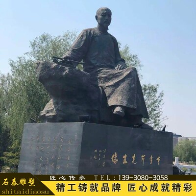 清代学者名人曹雪芹雕塑铸铜玻璃钢历史人物雕像博物馆铜雕像装饰