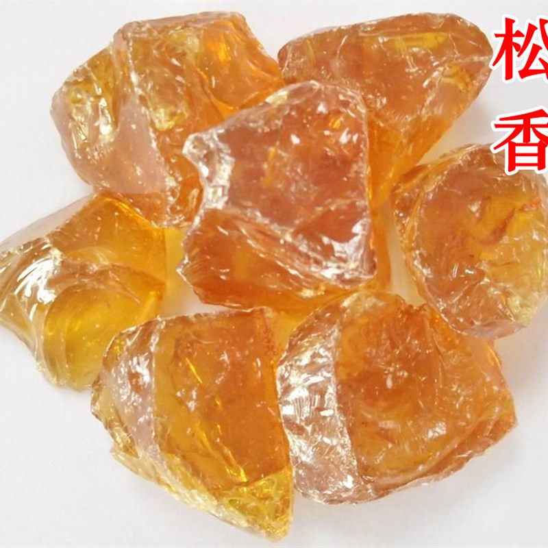 松香中药材云南野生纯天然粉二胡松香