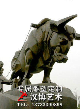 大型广场农耕年华雕塑铸铜人物铜雕玻璃钢耕牛雕塑铜雕塑工艺品