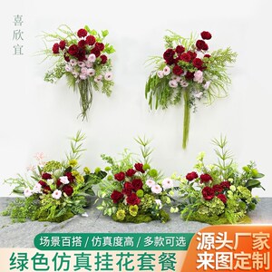 新款婚庆点花挂花森系酒大红色系拐角花路引花排中式订婚背景挂花