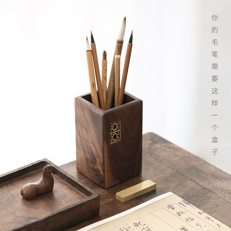 问心堂胡桃木毛笔筒原木实木简约笔筒收纳书法毛笔桌面摆件茶具