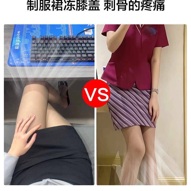 穿裙子护膝神器夏天空调房穿短裤裙子护膝关节防寒防风保暖老寒腿