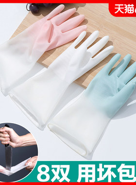 刷碗洗碗手套女家务厨房耐用型加长防水洗衣服的小号家用冬季加厚