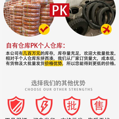 正新摩托车轮胎100/120/130/150/80/90-16半热熔真空胎16寸CM300