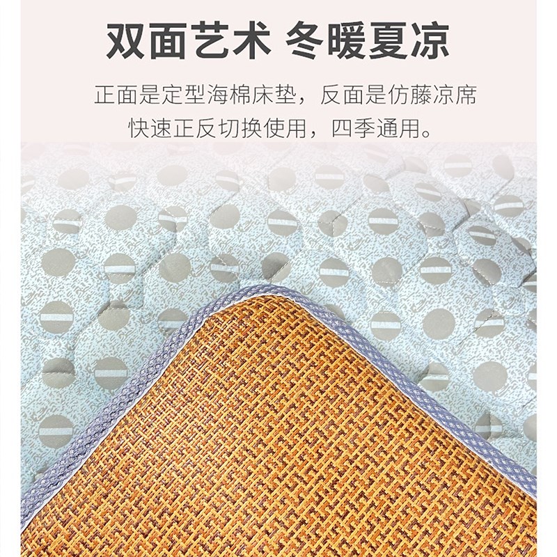 学生宿舍床垫单人0.9软垫凉席冬夏两用加厚棉夏季1.2米乘1.9m棉垫