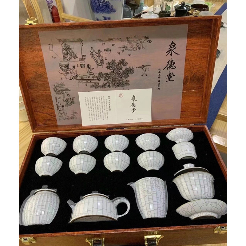 泉德堂茶具套装汝窑大套组礼盒中秋送礼功夫茶壶盖碗整套茶道配件