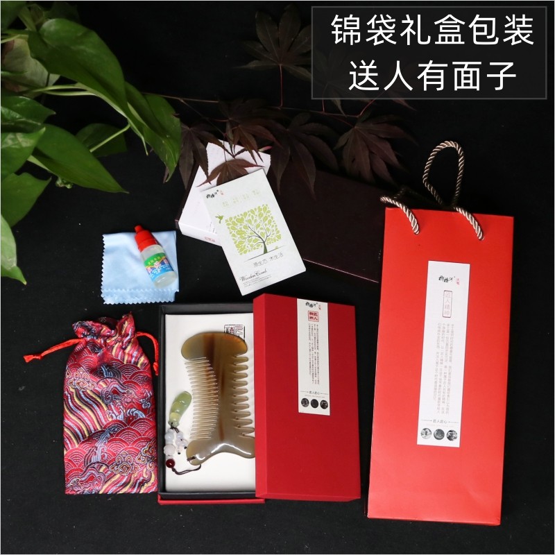 多功能按摩梳子天然白牛角梳刮痧头部V脸经络梳男女士大齿梳脱发