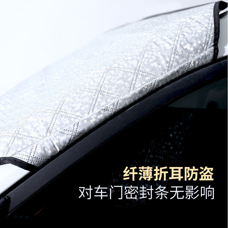 卡饰社汽车遮雪挡加厚前挡风玻璃遮阳遮雪罩防晒隔热防霜防冻盖布