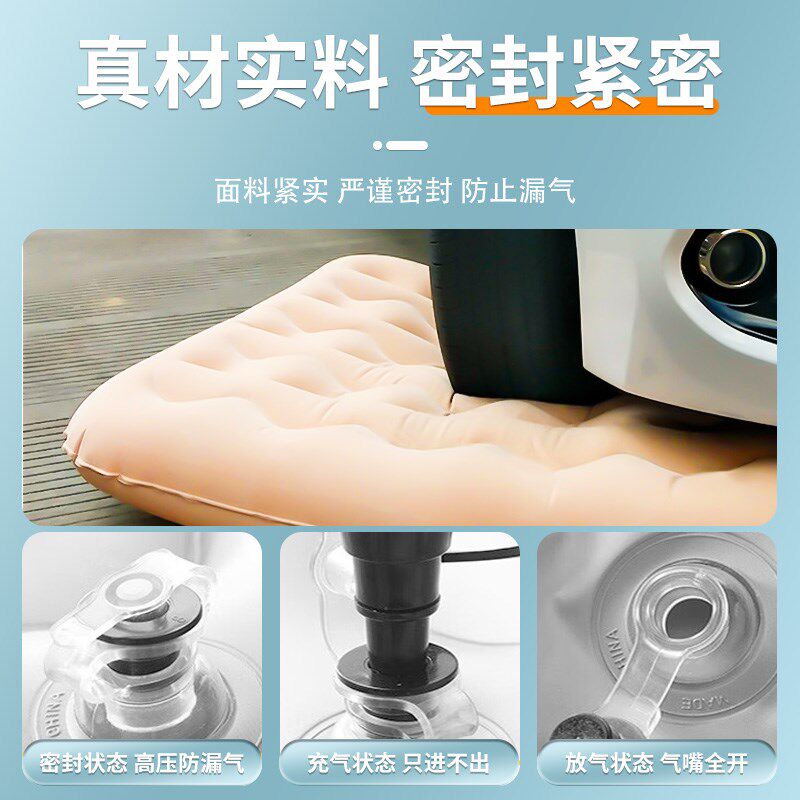 宝骏730后排睡垫后座气垫改床车载充气床垫汽车小床旅行睡觉神器